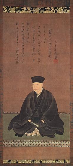 Image of Sen no Rikyu 