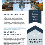Poster Speech Contest
